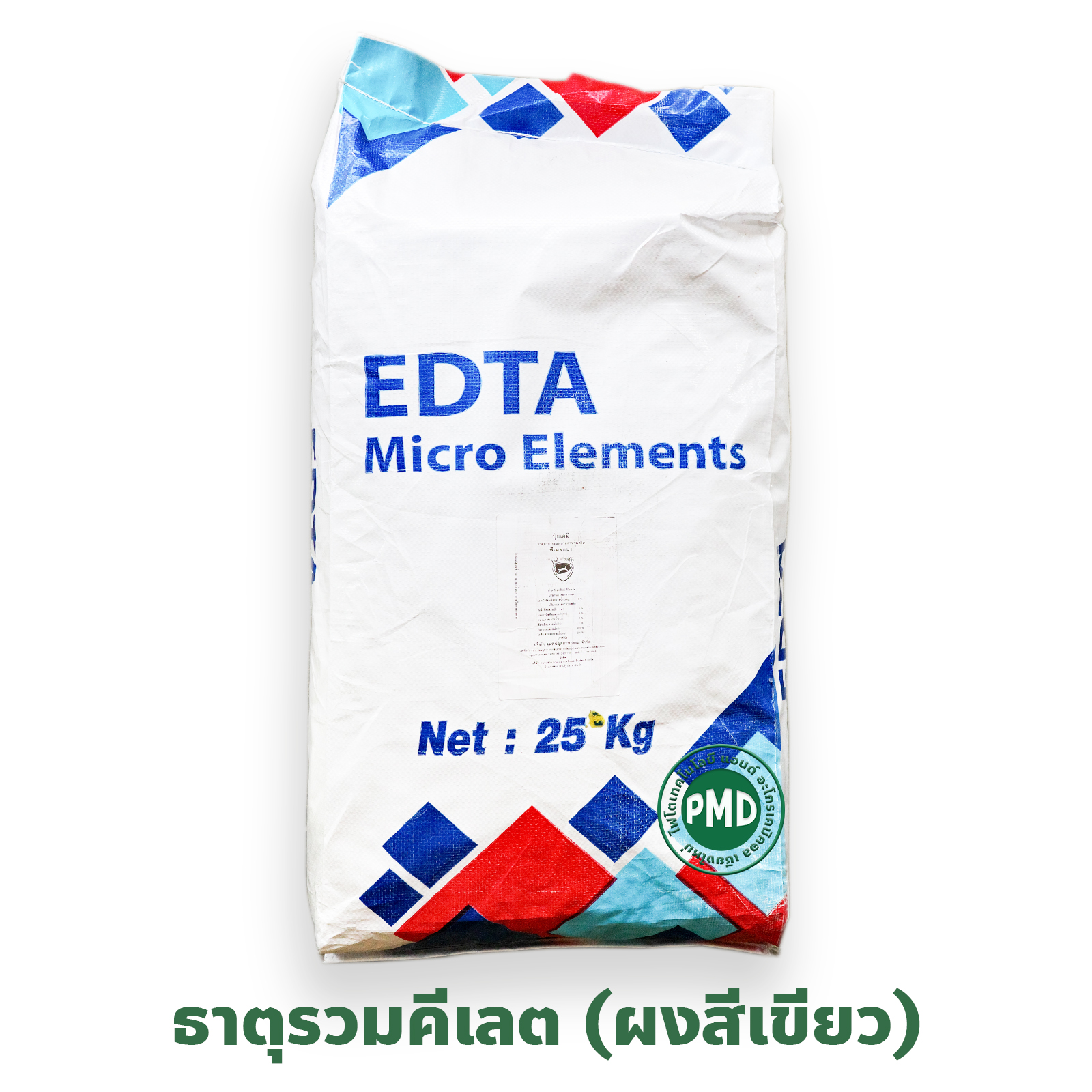 [25KG] Pre-Melon Chelate ผงจุลธาตุคีเลต รวมธาตุอาหาร รอง+เสริม พรี-เมล่อน บำรุงต้น เร่งโต เร่งเขียว ใช้ได้กับพืชทุกชนิด บรรจุ 25 กิโลกรัม
