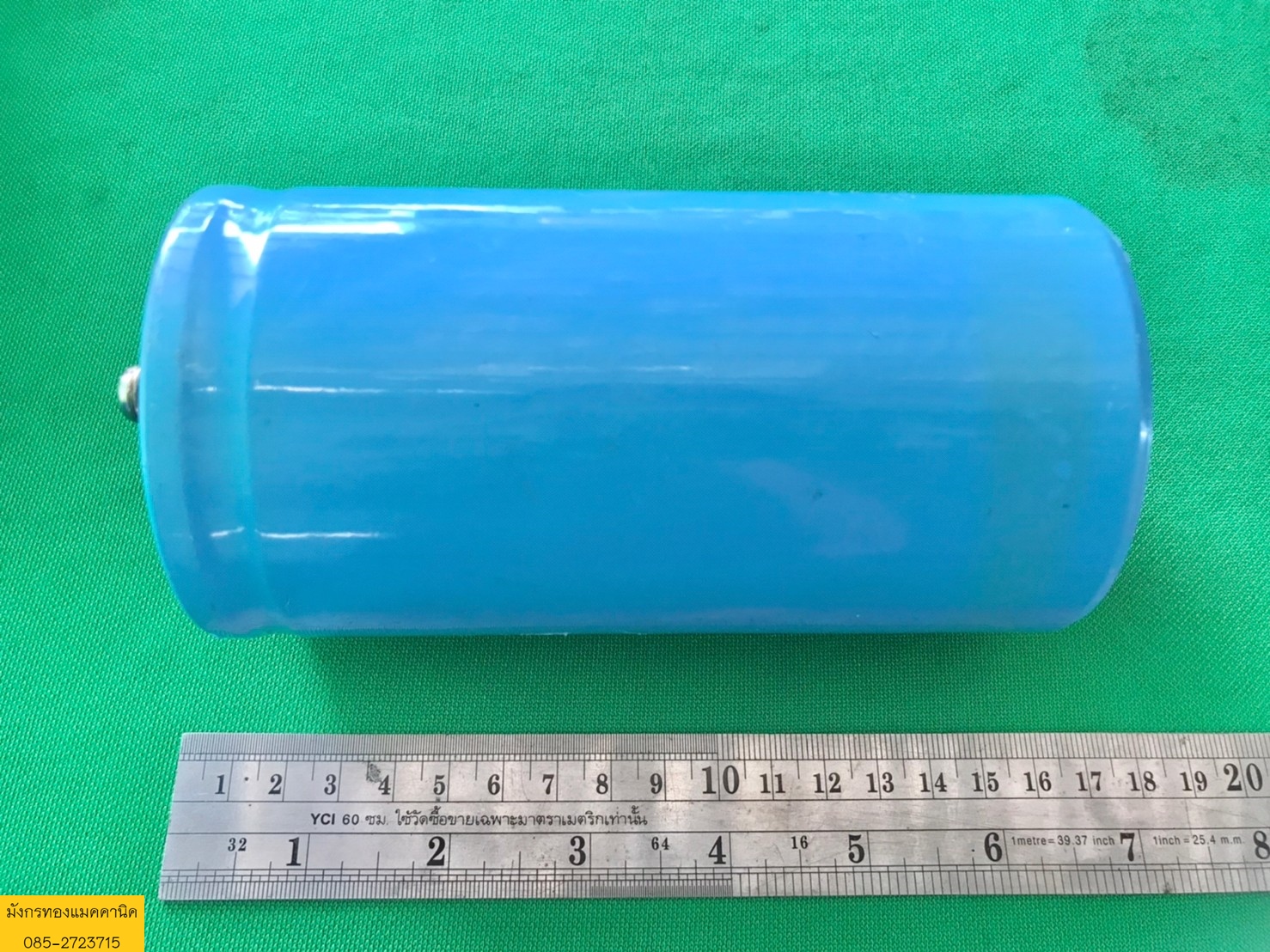 ตัวเก็บประจุ ยี่ห้อ MALLORY 70000uf 50vdc