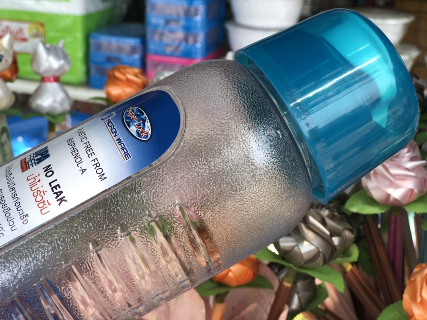 ขวดน้ำ Super Lock No.5229 (JCP)