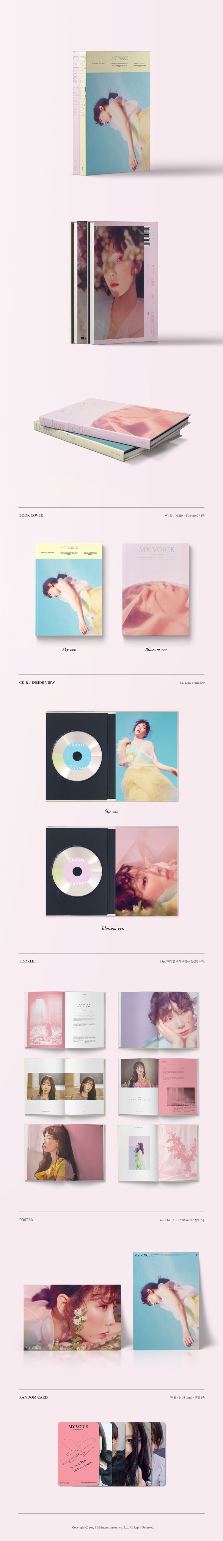 [พร้อมส่ง 1 อัลบั้ม] TAEYEON - 1st Album "MY VOICE" (DELUXE EDITION) <Sky Ver.> + Poster