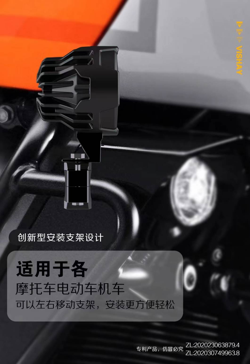 ไฟสปอตไลท์ VISHAY AUTOLED 120W/12000LM ชุดละ1690บาท