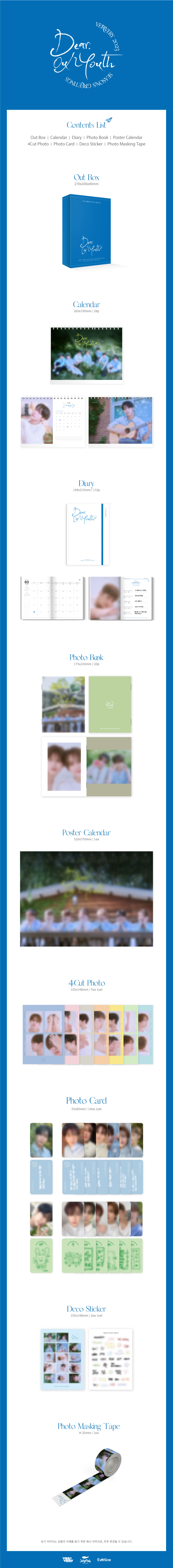 [PRE-ORDER] VERIVERY - 2023 Season's Greetings "Dear. Our Youth"