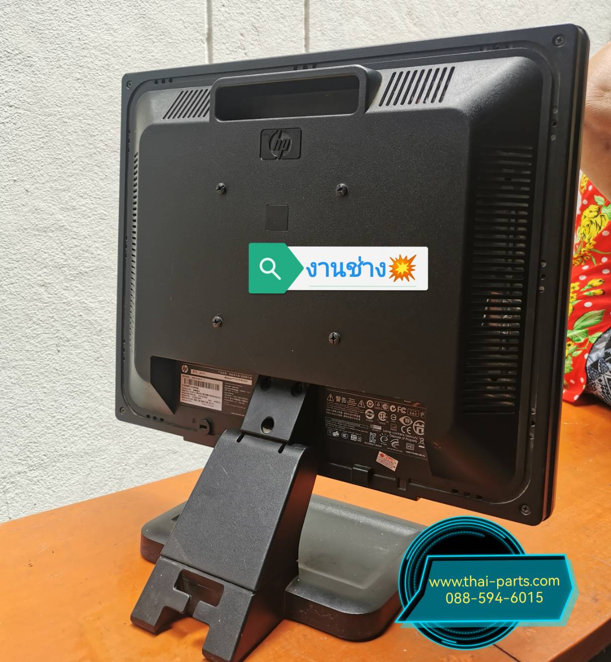 จอคอมพิวเตอร์ สแควร์ LCD 17" HP Compaq LE1711 งานช่าง