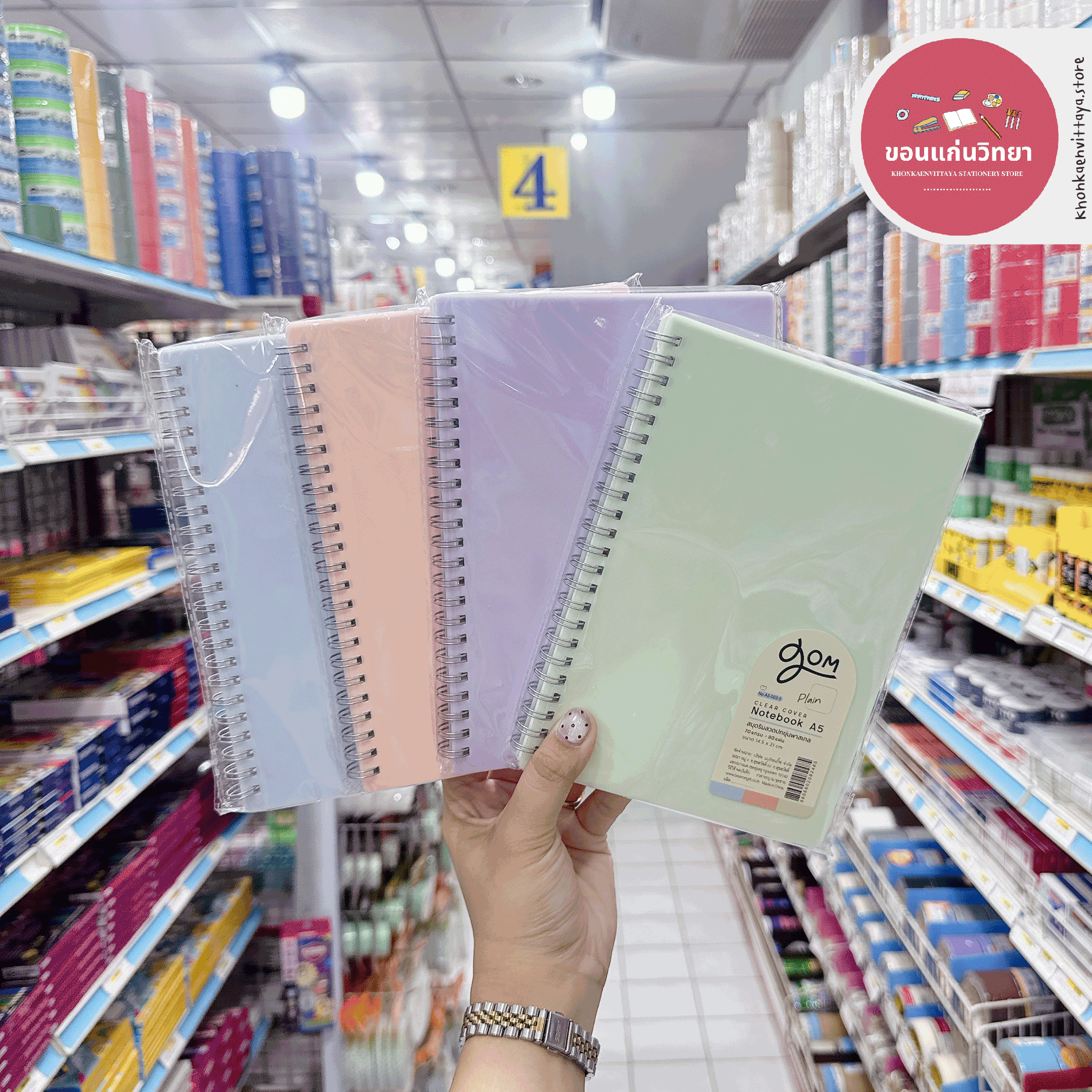 สมุดริมห่วง แบรอนกิ๊ฟ Berron gift สมุดโน็ตไม่มีเส้น รุ่น 003-5 A5 A6 จำนวน 1 เล่ม (คละสี)