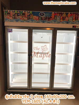 ตู้แช่เครื่องดื่ม 3 ประตู Sanden Intercool รุ่น YEM-1605i