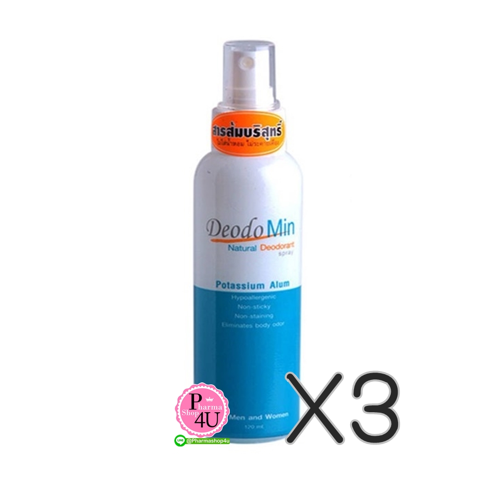 (ซื้อ3 ราคาพิเศษ) DeodoMin Natural Spray 120ml สเปรย์ระงับกลิ่นกาย