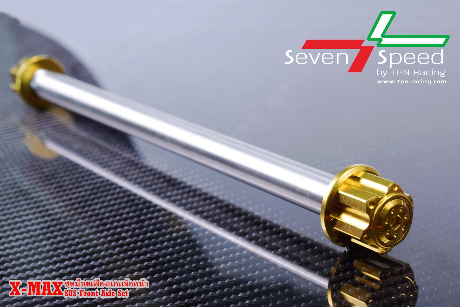 แกนล้อหน้าxmax SVENSPEED สีทอง ไทเท ราคา450