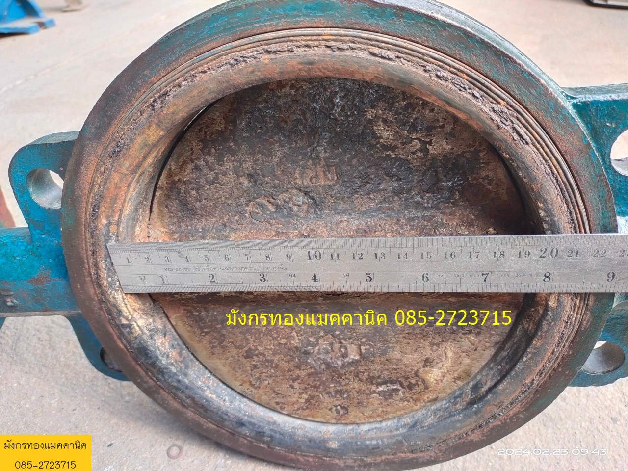 วาล์วปีกผีเสื้อ ขนาด 8 นิ้ว แบบพวงมาลัยหมุน