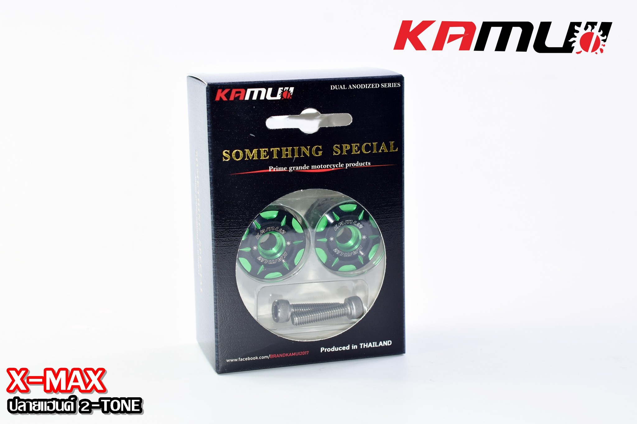 ปลายแฮนด์ KAMUI 2-Tone X-MAX