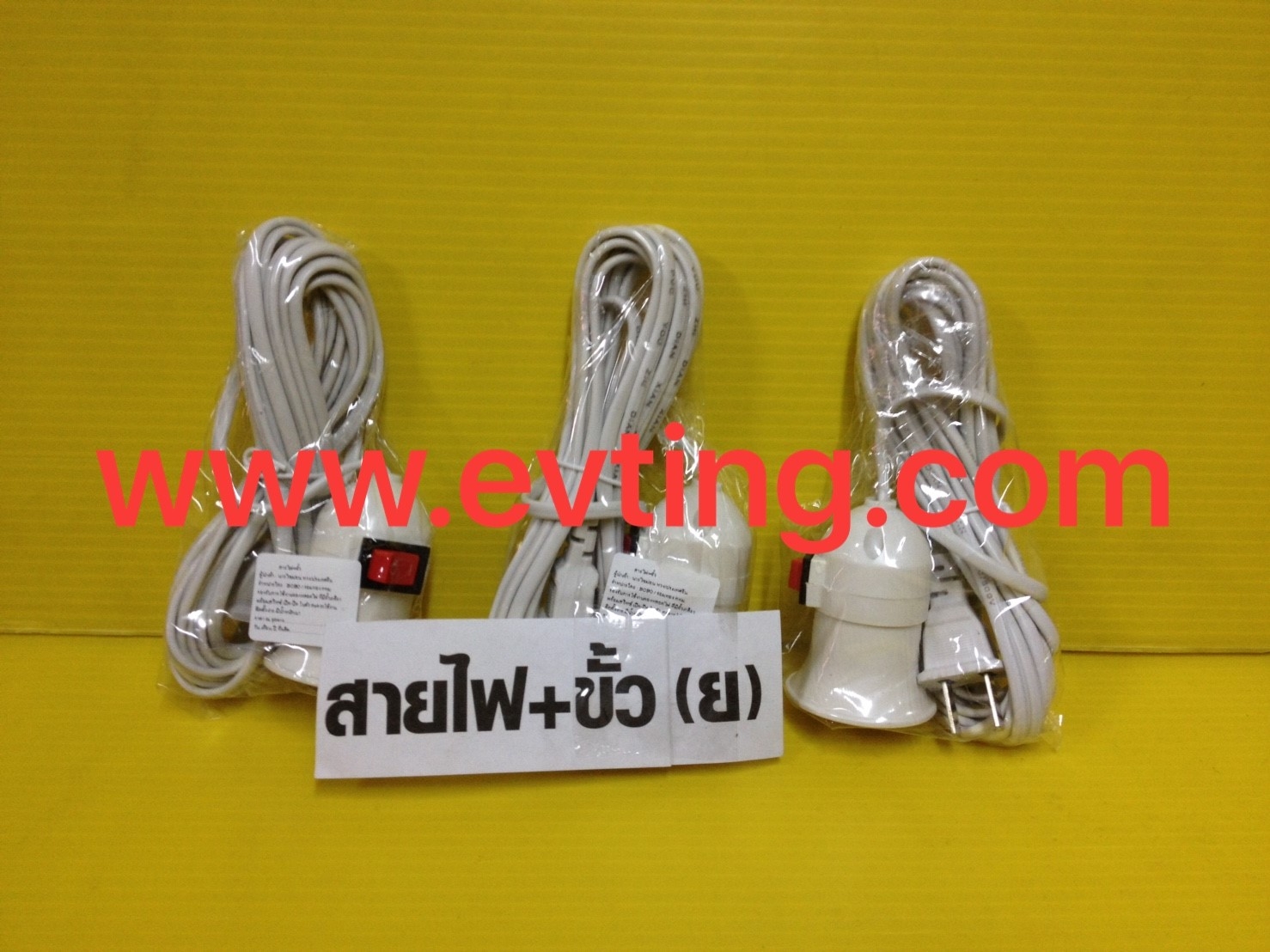 ขั้ว+สายไฟ มีสวิตซ์ (5 ม.) ขาว,ดำ