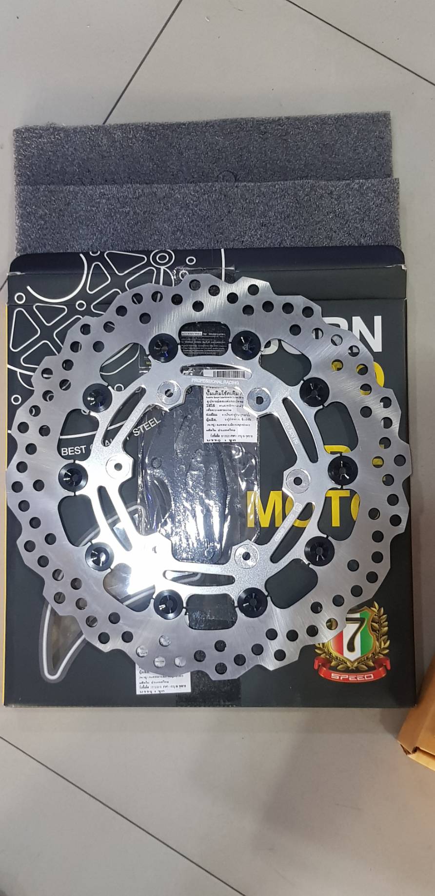 จานขนาด300mm SEVEN SPEED HONDA ADV 150 พร้อมขา