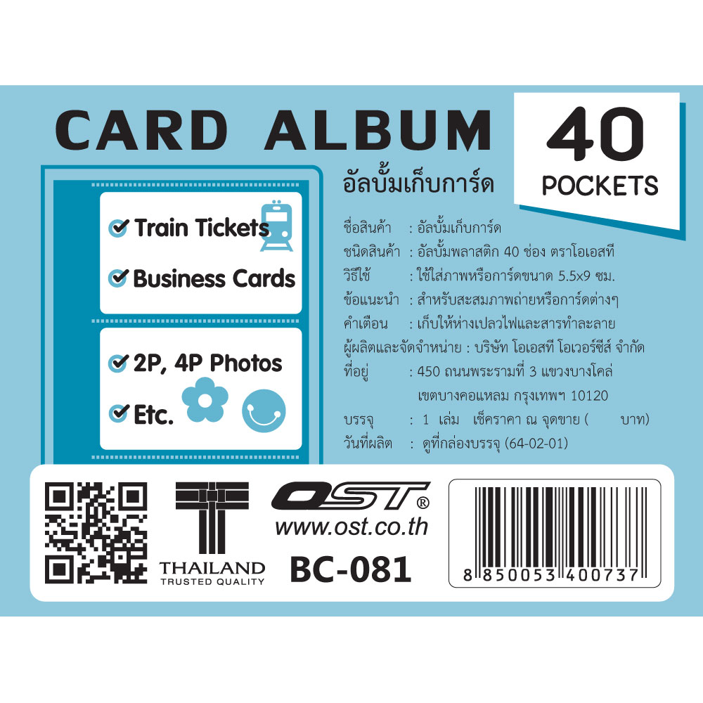 Card Book with transparent covers