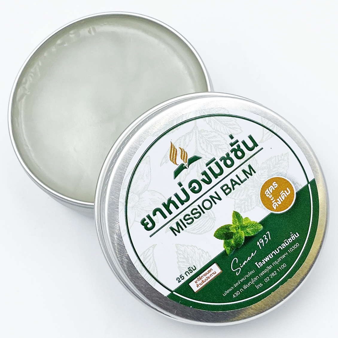 ยาหม่องมิชชั่น Mission Balm โรงพยาบาลมิชชั่น