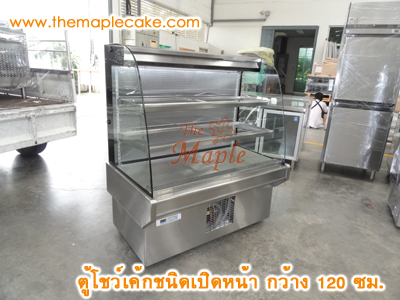 ตู้โชว์เค้กชนิดเปิดหน้า open type กว้าง 150 ซม.