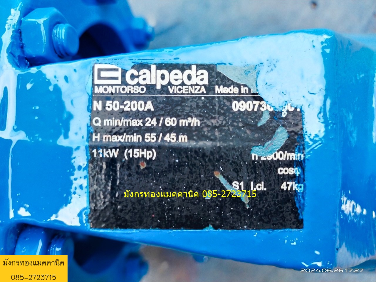 ปั๊มน้ำ Calpeda รุ่น N 50-200A made in Italy ท่อน้ำเข้า 2.5 นิ้ว ออก 2 นิ้ว ส่งสูง 55 เมตร ได้น้ำสูงสุด 1,000 ลิตรต่อนาที ใช้กับมอเตอร์ 15 แรง ใบพัดสวย พร้อมใช้งาน