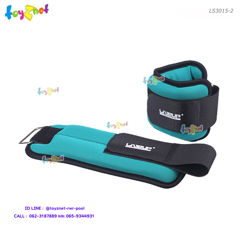 Liveup Ankle/Wrist Weight (Pair) Green 2 kg. no.LS3015-2