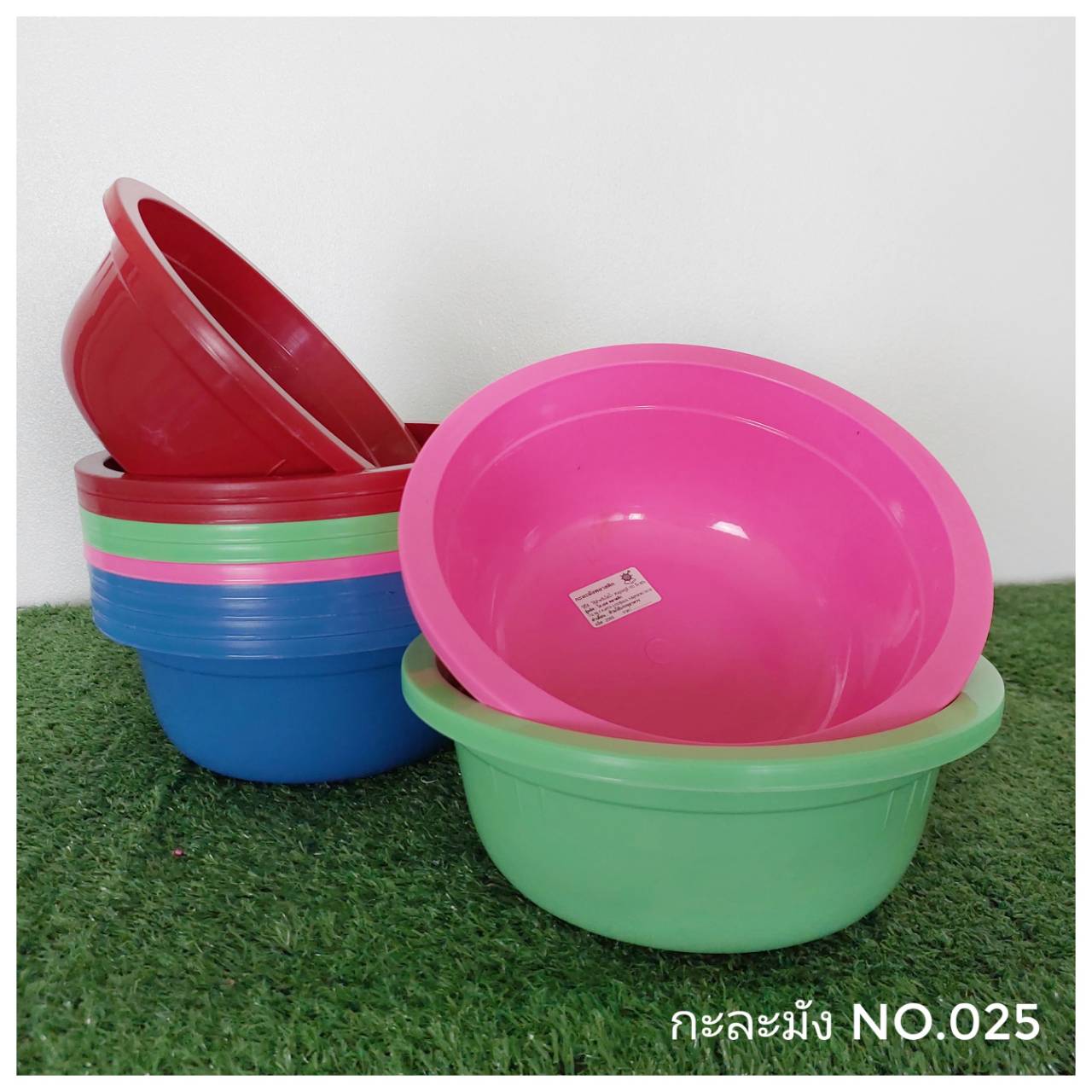 กะละมัง No.025 B (OS)