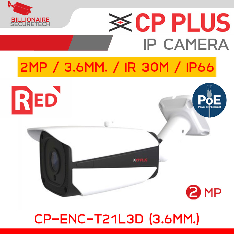 CP PLUS CP-ENC-T21L3 (3.6mm.) กล้องวงจรปิด IP Camera 2MP WDR, IR30M, H.265, POE ใช้ร่วมกับเครื่องบันทึกเท่านั้น BY Billionbaire Securetech CP-ENC-T21L3 (3.6mm.)