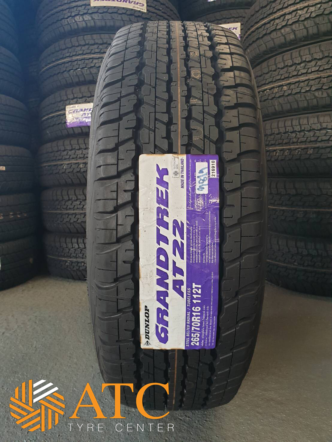 DUNLOP AT20 225/70R17 ราคา 5,500 บาท ส่งฟรี