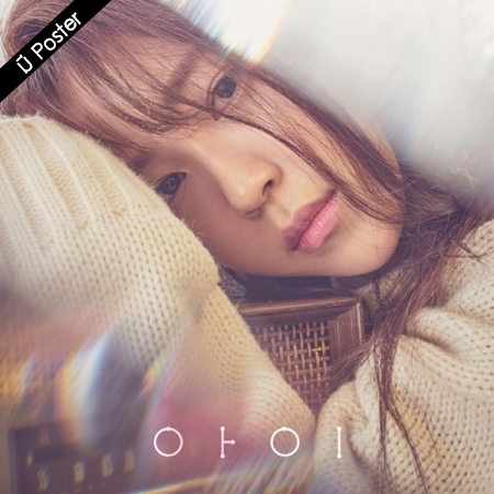 [PRE-ORDER] I - 1st Mini Album "I DREAM"