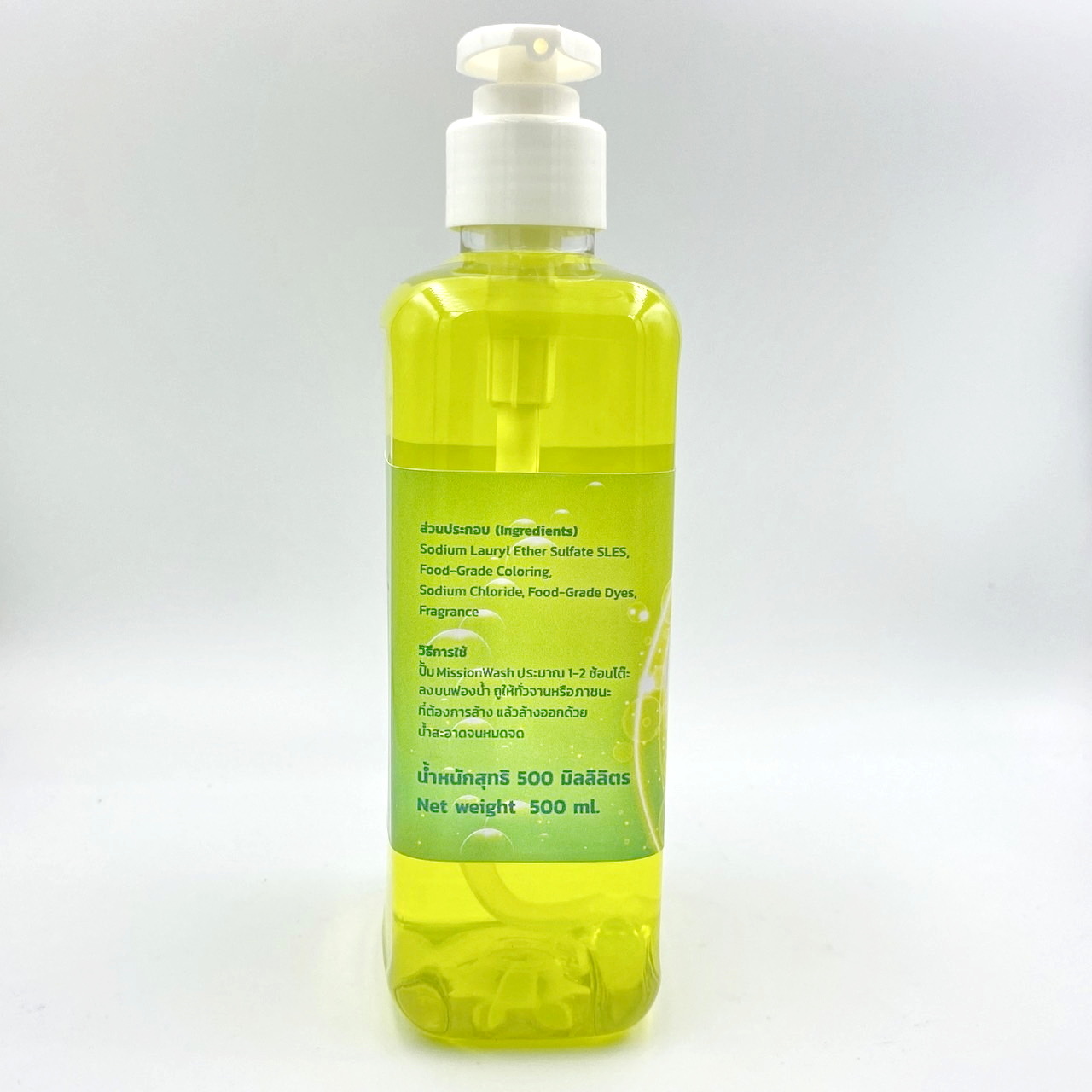 MissionWash น้ำยาล้างจาน มิชชั่น ขจัดคราบมัน ลดกลิ่นคาวจากคราบอาหาร 500 ml.