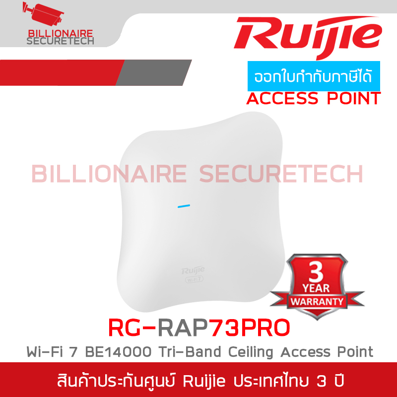RUIJIE RG-RAP73Pro, Wi-Fi 7 BE14000 Tri-Band Ceiling Access Point, SFP+,High-Density BY BILLIONAIRE SECURETECH RG-RAP73Pro