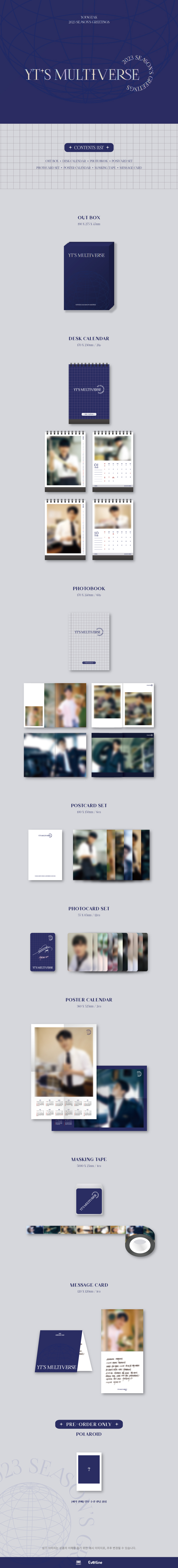 [PRE-ORDER] YOUNGTAK - 2023 Season's Greetings "YT'S MULTIVERSE"