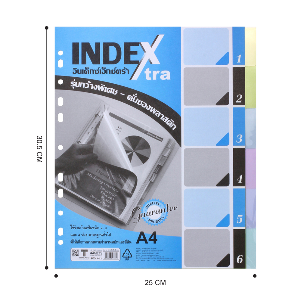 ขนาดอินเด็กซ์พลาสติกคั่นเอกสาร A4 6หยักก้าน Index Extra DX-701 ชุดคละสี