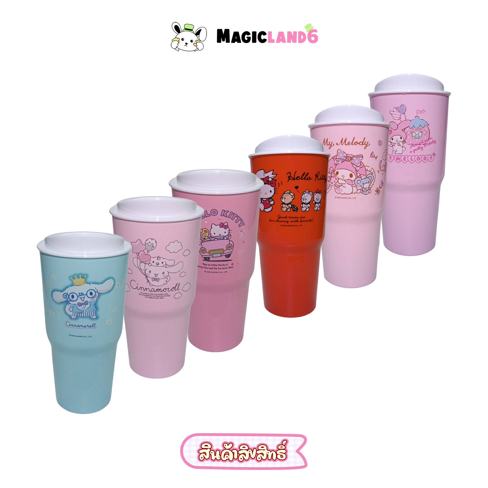 Cup Coffe 18 oz Sanrio แก้วน้ำพลาสติก แก้วกาแฟ ลายการ์ตูนซานริโอ ขนาด 18 ออนซ์ เฮลโลคิตตี้
