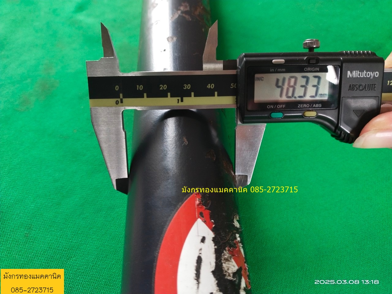 กระบอกไฮดรอลิก ถอดจากรถโฟล์คลิฟท์ กระบอกยาว 110 ซม.โต 35 มม.