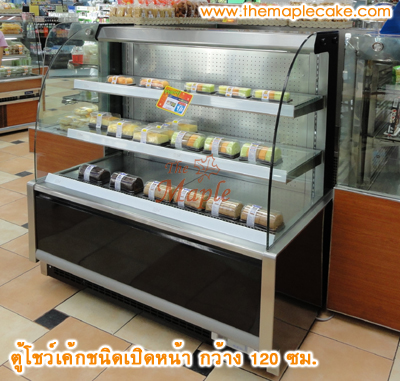 ตู้โชว์เค้กชนิดเปิดหน้า open type กว้าง 120 ซม.