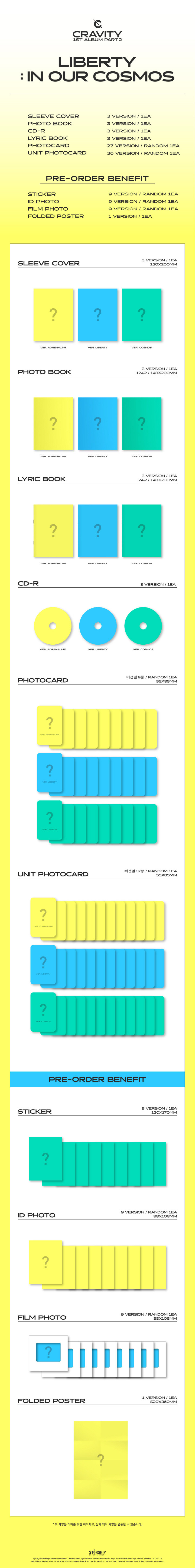 [PRE-ORDER] CRAVITY - 1st Album Part.2 "LIBERTY : IN OUR COSMOS"