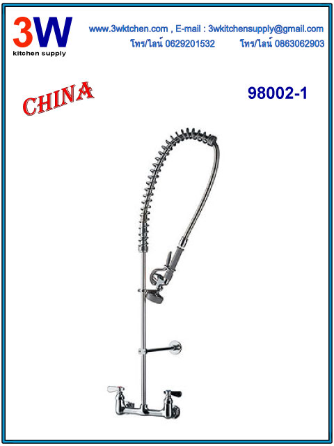 98002-1 CHINA - Pre Rinse ก็อกน้ำร้อน น้ำเย็น