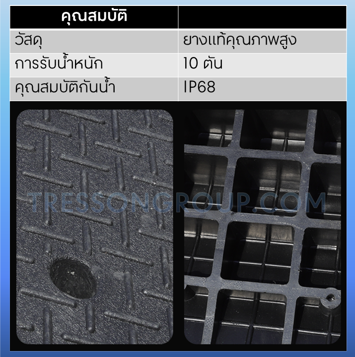 ทางลาดยางปีนฟุตบาท สูง12cm กว้าง100cm ลึก30cm หนัก 8.9 kg