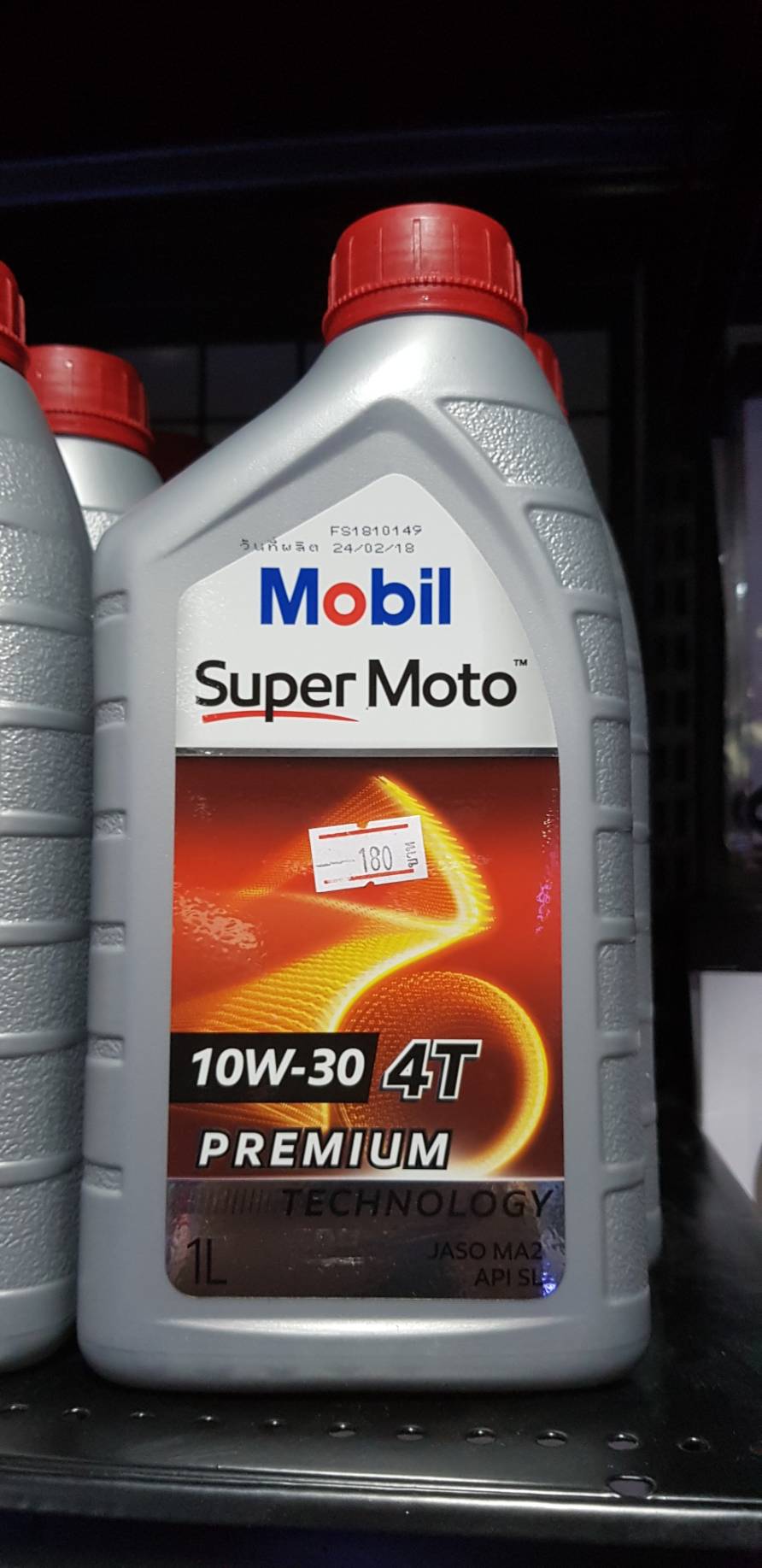 น้ำมันเครื่อง MOBIL SUPER MOTO 10W-30 (1L)