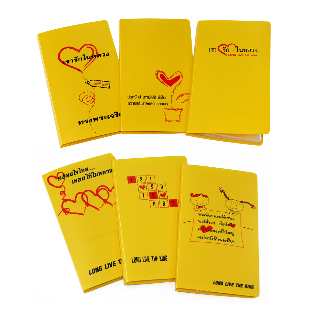 Card Book 60 Pockets BC-124 with Yellow Covers