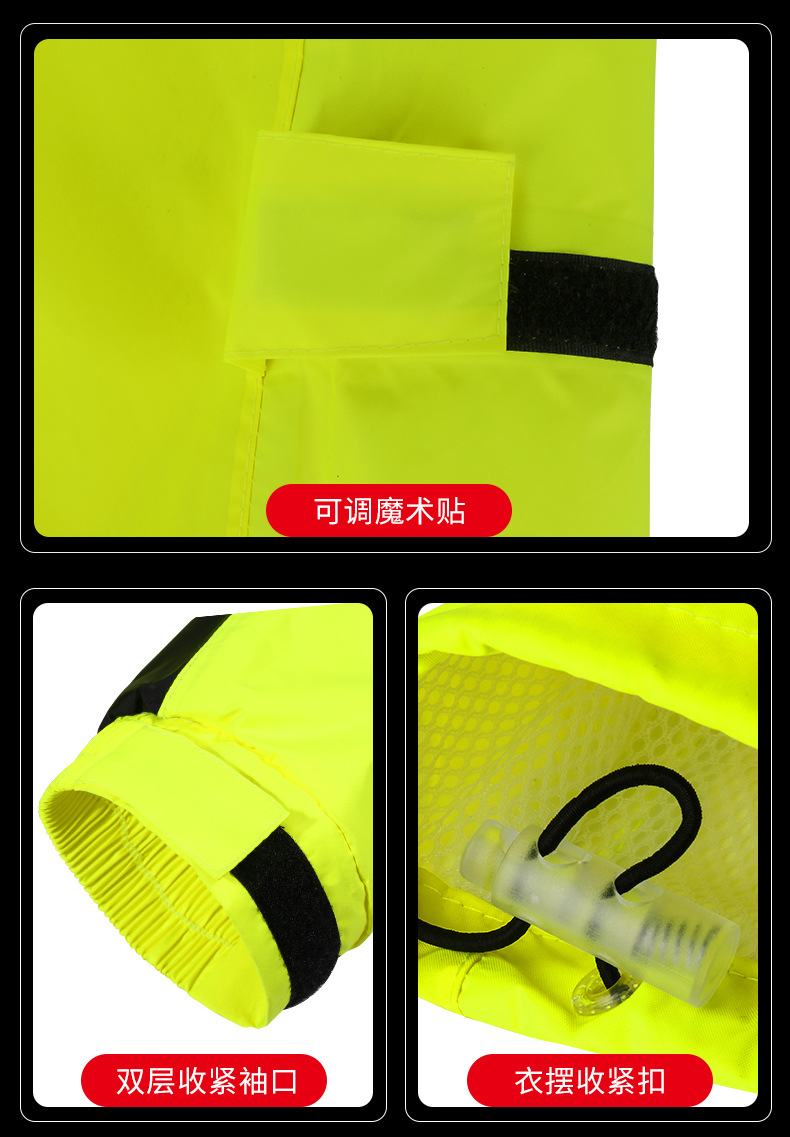 เสื้อและกางเกงกันฝน MOTOWOLF MDL0401