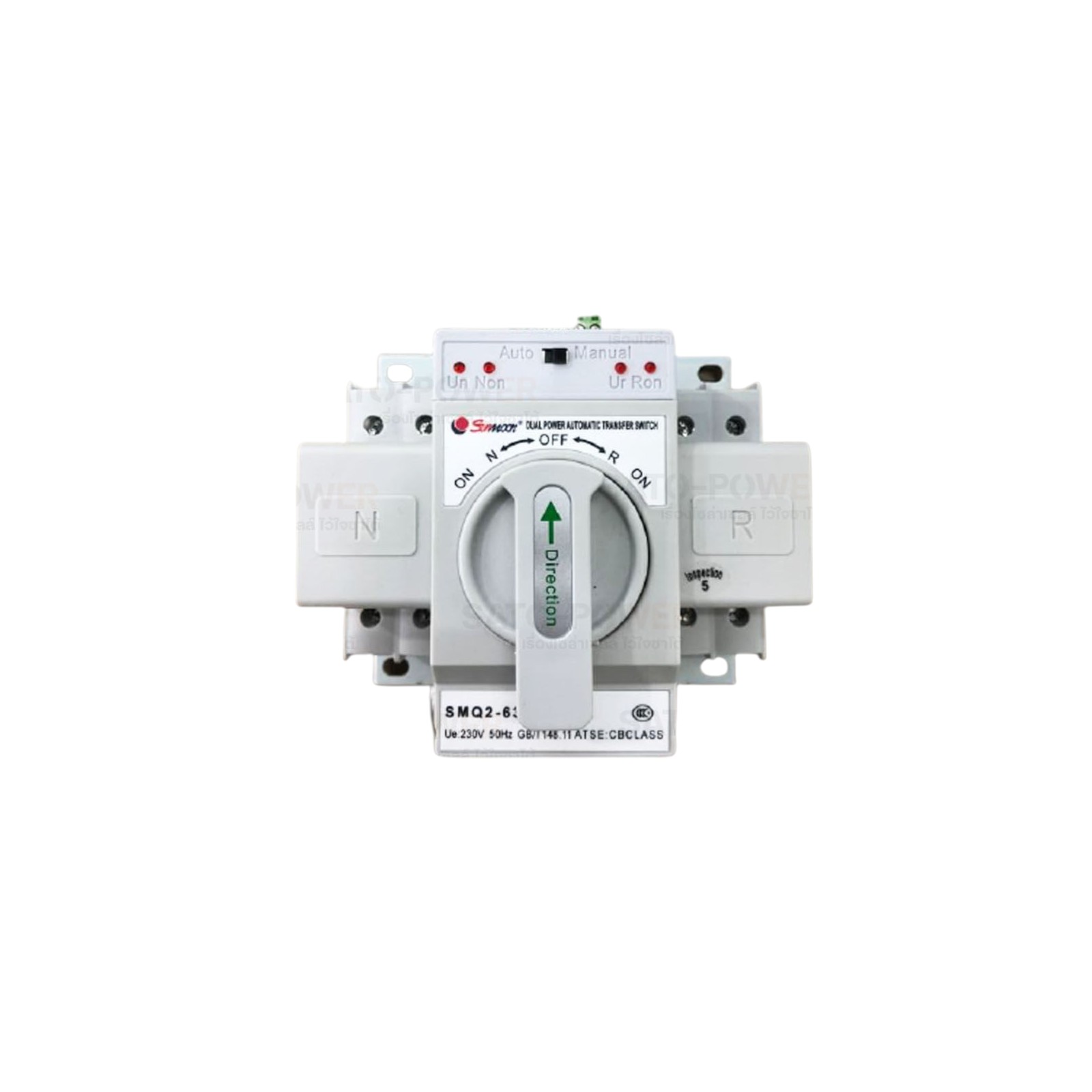 Sunmoon DUAL POWER AUTOMATIC TRANSFER SWITCH ATS รุ่น SMQ 2-63/2P 63A อุปกรณป้องกันกระแสแรงเกินจากฟ้าผ่า สวิตซ์สลับแหล่งจ่ายไฟอัตโนมัติ