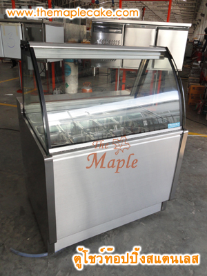 ตู้โชว์ท๊อปปิ้งสแตนเลส ตู้ท๊อปปิ้งสแตนเลส ตู้ท๊อปปิ้ง กระจกโค้ง ชนิดแช่เย็น กว้าง 120 ซม.