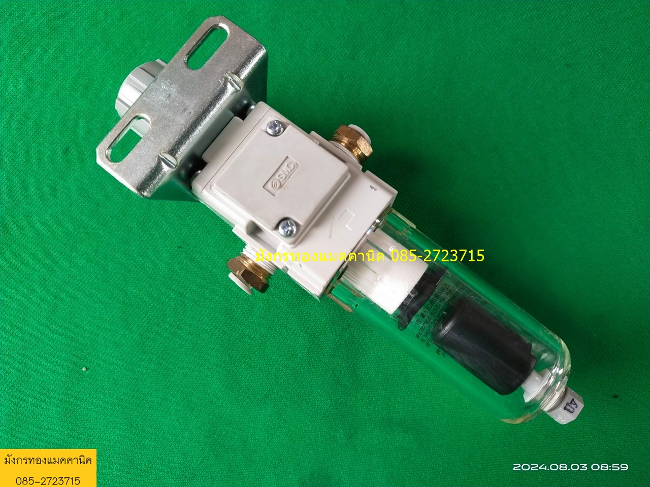 ดักน้ำ ปรับแรงดัน ยี่ห้อ SMC รุ่น AW20-02BCE-B ปรับแรงดันได้ 0.05-0.85MPa