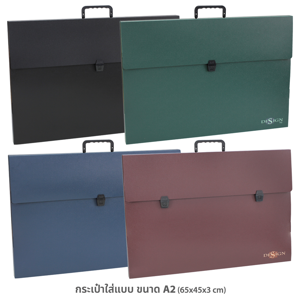 Plastic Document Carrying Bag