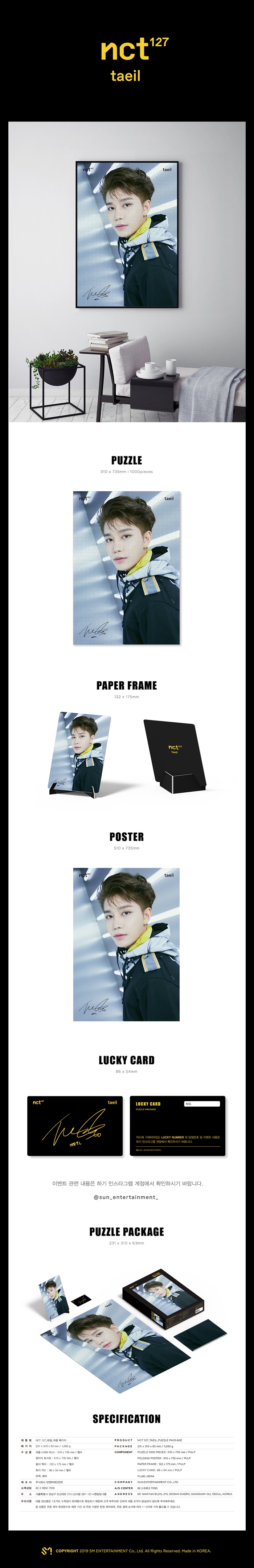 [PRE-ORDER] SM ARTIST PUZZLE PACKAGE CHAPTER 2 - "NCT 127 TAEIL" (จิ๊กซอว์ 1,000 ชิ้น)
