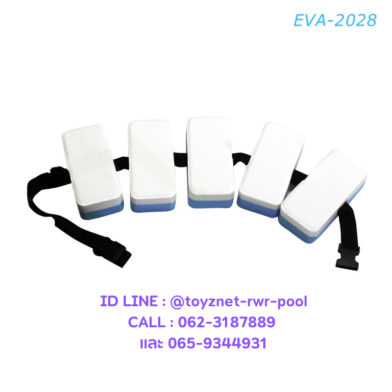 EVA Belt no.EVA-2028