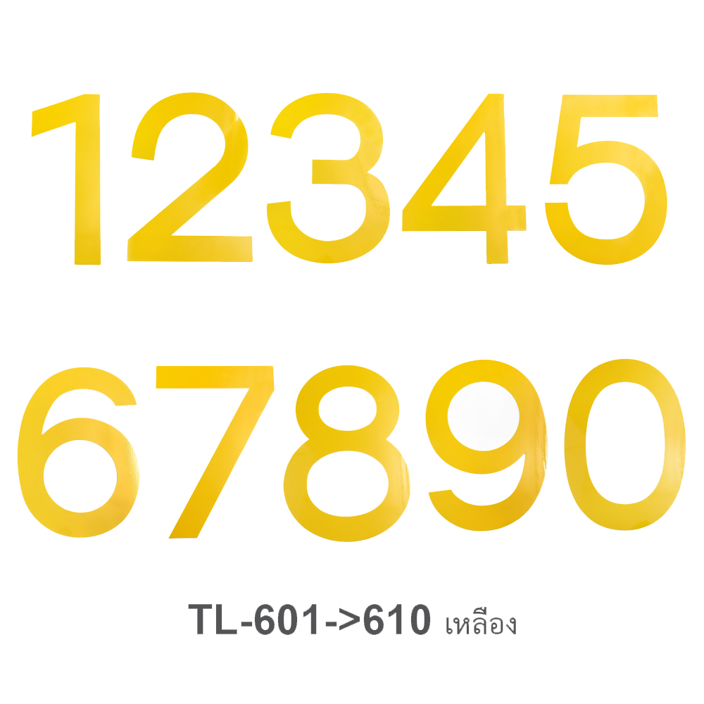 แผ่นตัวเลข TL-601-610 พร้อมใช้อเนกประสงค์ ขนาดใหญ่ สีเหลือง
