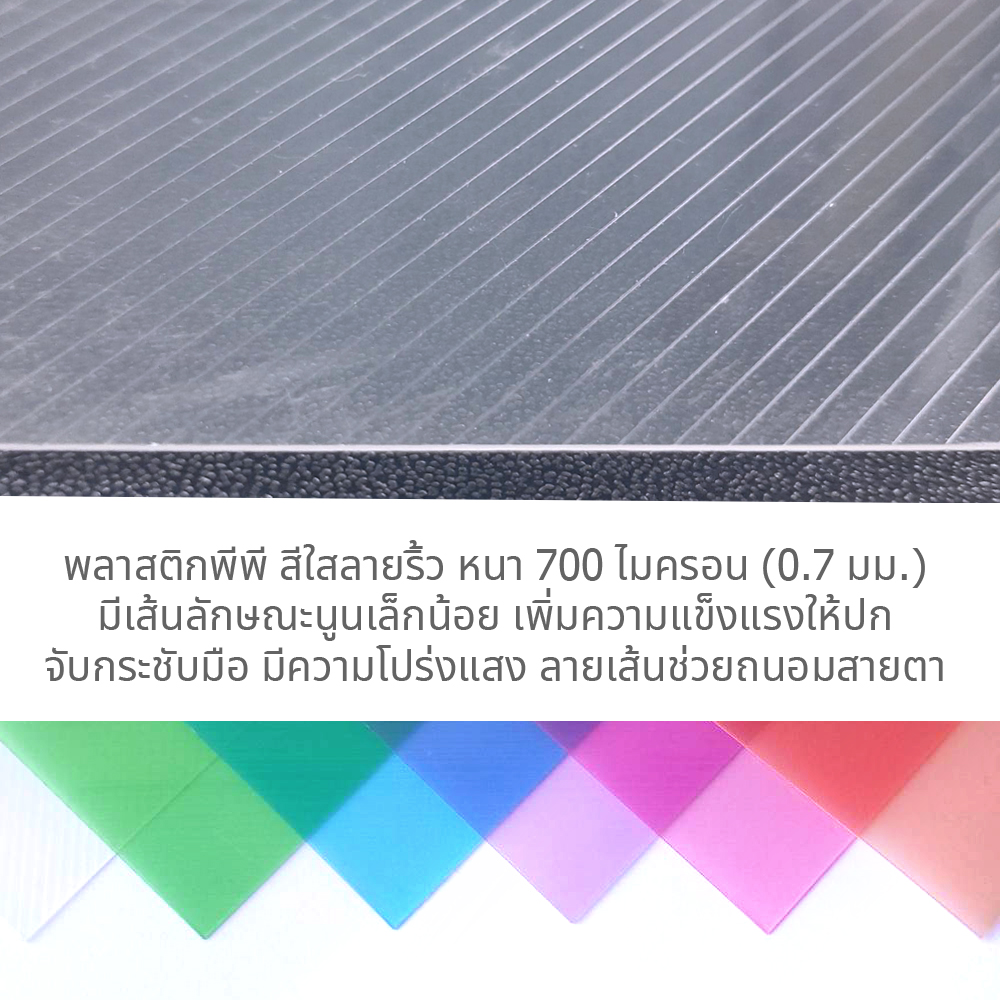 Display Books Vision Album Translucent Colors