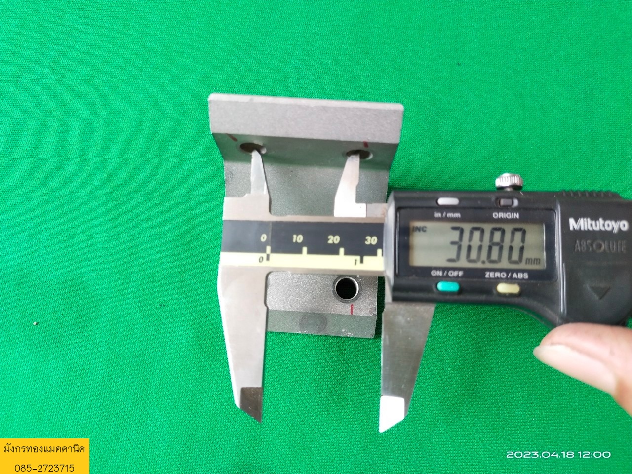 ฉากอลูมิเนียมโปรไฟล์