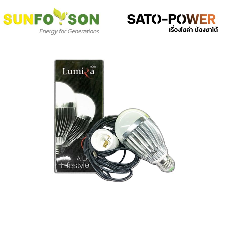 Lumira LED รุ่น LUB-127D DC 12V DayLight 7W แพ๊คละ 1 หลอด+เคเบิ้ล+ขั้ว หลอดไฟแอลอีดี ชุดหลอดไฟ หลอดไฟพร้อมขั้ว