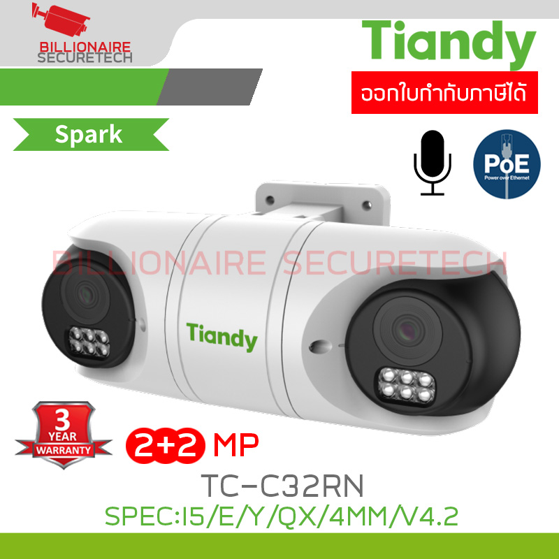 TIANDY TC-C32RN SPEC:I5/E/Y/QX/4MM/V4.2 DUAL LENS IP CAMERA 2+2MP มีไมค์ในตัว IP67 IR50M. BY BILLIONAIRE SECURETECH TC-C32RN (4mm.)