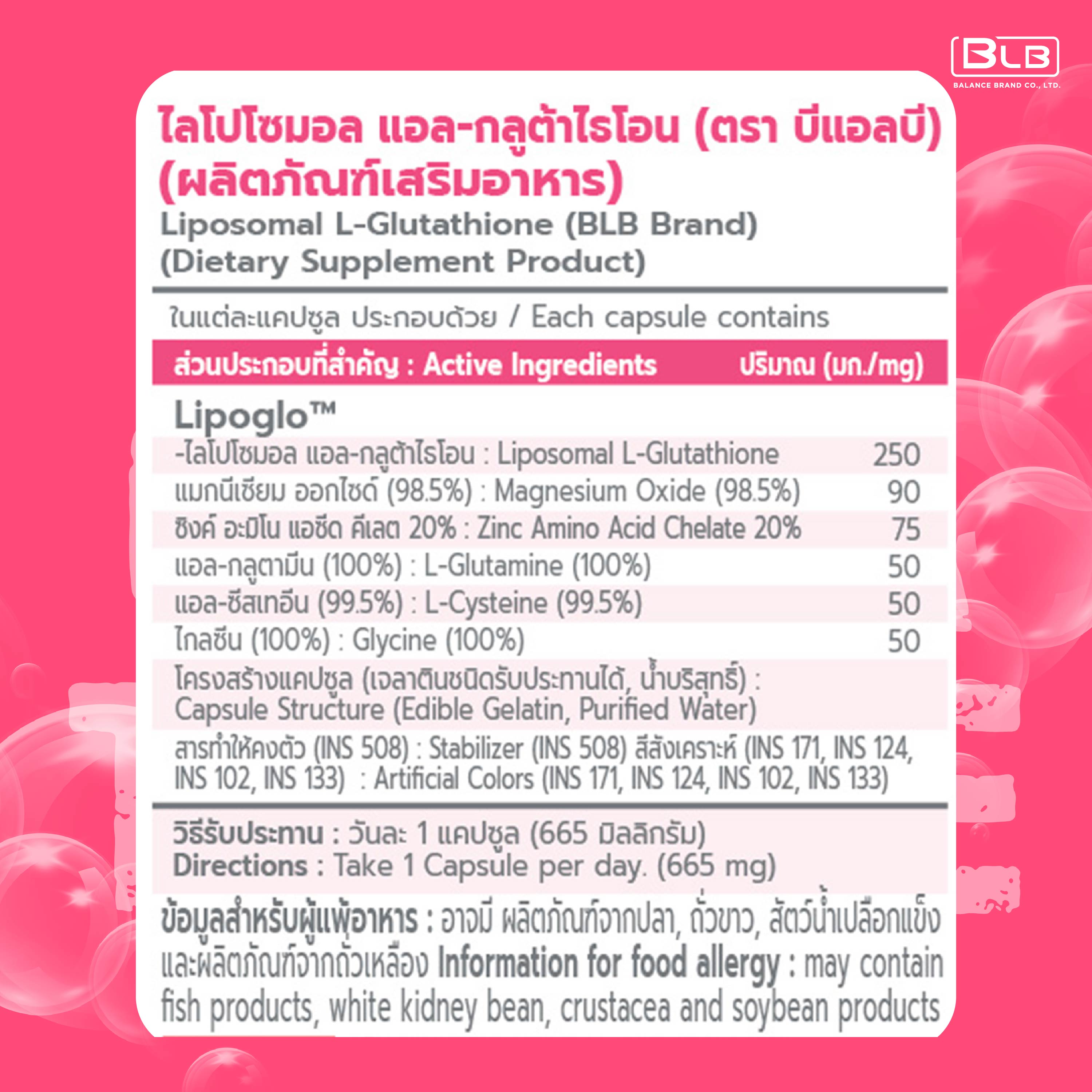 BLB Liposomal L-Glutathione ส่วนผสมทั้งหมด