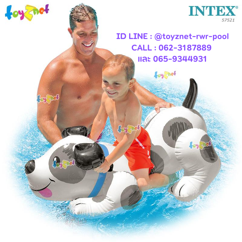 Intex Pupppy Ride-On 1.08x0.71 ม. no.57521